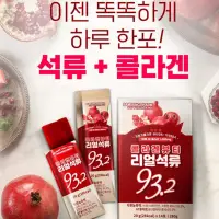 在飛比找蝦皮購物優惠-現貨 韓國直飛 紅石榴果凍條 石榴汁 果凍條