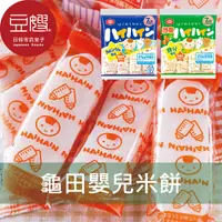 在飛比找Yahoo奇摩購物中心優惠-【豆嫂】日本零食 龜田製菓 嬰兒米菓(原味/野菜)