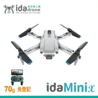 在飛比找PChome24h購物優惠-Ida Minix 雙鏡頭意念空拍機(低調灰)