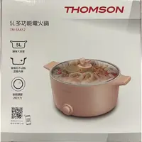 在飛比找蝦皮購物優惠-～新品限量上架～THOMSON  TM-SAK52  多功能