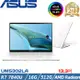 ASUS ZenBook S 13.3吋 輕薄筆電 R7-7840U/16G/512GB SSD/W11/UM5302LA-0179W7840U