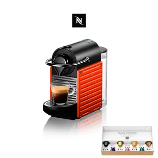 【Nespresso】膠囊咖啡機 Pixie_兩色任選 (贈咖啡組)