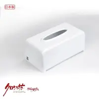 在飛比找PChome24h購物優惠-【Croissant 科羅沙】日本製Untie面紙盒 白色