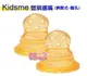 Kidsme咬咬樂輔食器過濾網袋(擠壓式圓孔)一組2入裝No160364，替換濾網奶嘴適合全部kidsme咬咬樂