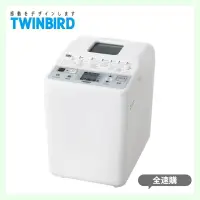 在飛比找蝦皮購物優惠-【全速購】【A級福利品‧數量有限】日本 TWINBIRD -