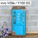 【ACEICE】滿版鋼化玻璃保護貼 vivo V29e / Y100 5G (6.67吋) 黑