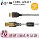 i-gota 協會認證USB2.0延長線A(公)-A(母) 5M(B-USBAAPS05P)