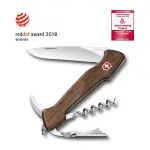 【VICTORINOX 瑞士維氏】瑞士刀 WINE MASTER 6用刀 130MM-胡桃木(0.9701.63)