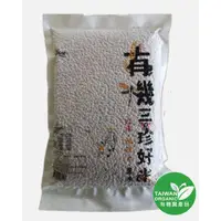 在飛比找蝦皮購物優惠-【田野仕】有機三珍好米 1000公克 Organic Ric