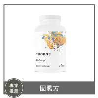 在飛比找蝦皮購物優惠-現貨 DCNHC GI-encap  固腸方 消化酵素及益生