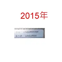 在飛比找蝦皮購物優惠-【尚敏】全新訂製 三星 UA43J5500AW LED電視 