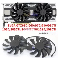 在飛比找露天拍賣優惠-優質 EVGA GTX950/960/980/1050/10