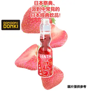 HATA哈達 彈珠汽水-草莓風味 200ml【Donki日本唐吉訶德】