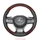 【幸運汽配】Lexus 方向盤套 雷克薩斯 es200 es300h rx300 nx200 es240 超薄方向盤套