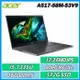 ACER Aspire 5 A517-58M-53V9 灰 (i5-1335U/16G DDR5/512G PCIE SSD/WIN 11/17.3")輕薄文書機