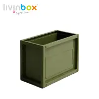 在飛比找momo購物網優惠-【livinbox 樹德】KD-2619 巧拼收納箱(收納箱