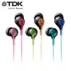 TDK 炫彩發光科技感入耳式耳機 CLEF-BEAM (6.3折)