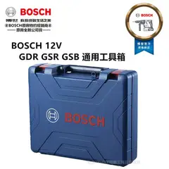 台北益昌 德國BOSCH 博世 原廠 10.8V起子機 電鑽 塑料工具箱 手提箱 GSR GSB GDR 12V-EC