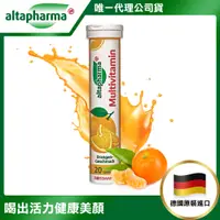 在飛比找PChome24h購物優惠-【德國Altapharma】德國原裝 基礎機能保養發泡錠6入