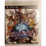 PS3 - 新生艾奧傑亞 FINAL FANTASY XIV A REALM REBORN