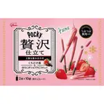 ★ 鹿島田商店街 ★ 期間限定 草莓 GLICO 格力高 固力果 POCKY 贅沢 草莓 巧克力棒 巧克力 餅乾 20支