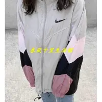 在飛比找Yahoo!奇摩拍賣優惠-NIKE 耐吉 女款秋季女款外套 休閒運動風衣 連帽運動風衣