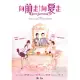 向前走向愛走 7DVD