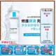 【竹楓藥局】LA ROCHE-POSAY 理膚寶水 多容安舒緩保濕化妝水 200/400ml