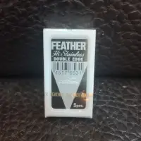 在飛比找蝦皮購物優惠-日本製 FEATHER 雙面羽毛刀片剃刀 5片入裝 修眉刀片