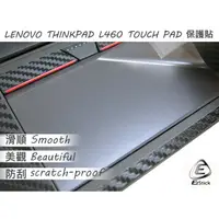 在飛比找蝦皮商城優惠-【Ezstick】Lenovo Thinkpad L460 
