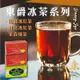 免運!【DONG JYUE 東爵】1盒24包 茉香綠茶/伯爵冰紅茶/桂花冰紅茶包 25g×24包/盒