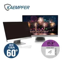 在飛比找PChome24h購物優惠-[Kaempfer 寬螢幕21.5" 16:9 抗藍光防眩防