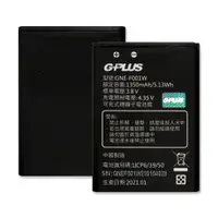 在飛比找有閑購物優惠-GPLUS GP800 4G資安防護手機-原廠電池