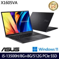 在飛比找e-Payless百利市購物中心優惠-(記憶體升級)ASUS 華碩 X1605VA-0031K13