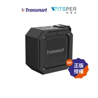 在飛比找蝦皮商城優惠-Tronsmart Element Groove防水藍牙喇叭