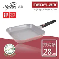 在飛比找momo購物網優惠-【NEOFLAM】NEOFLAM韓國 28cm陶瓷不沾方型烤