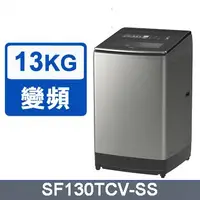 在飛比找蝦皮購物優惠-實體店 18XXX HITACHI【SF130TCV SF-