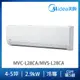 【MIDEA 美的】L系列4-5坪冷專變頻分離式冷氣（MVC-L28CA/MVS-L28CA）_廠商直送