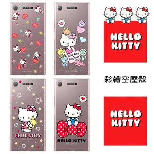【Hello Kitty】SONY Xperia XZ1 彩繪空壓手機殼(愛戀)