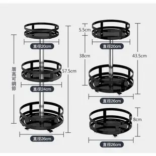 【台灣現貨】360°多功能旋轉置物架 廚房置物架 多功能 檯面旋轉調料架 油鹽醬醋收納架 化妝品收納架