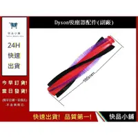 在飛比找蝦皮購物優惠-DYSON V6戴森【快品小舖】DC62 V6 SV03 V