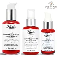 在飛比找蝦皮商城優惠-Kiehl's 契爾氏 11kDa超導全能修護露 30ml 