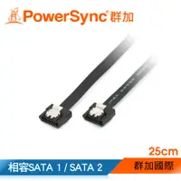 在飛比找PChome24h購物優惠-★群加 包爾星克 SATA3資料傳輸線 25CM(SATA3