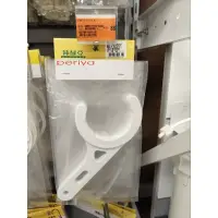 在飛比找蝦皮購物優惠-RO膜外殼拆裝板手 直徑8cm 特力屋有賣 全新