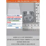 KGO  特價蘋果IPHONE 12 6.1吋(2鏡頭)手機背後鏡頭貼防爆防刮膜塑鋼保護貼有底板不影響拍照品質全膠