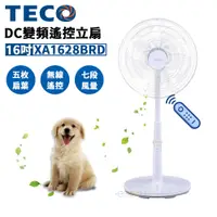 在飛比找PChome24h購物優惠-TECO 東元 16吋 DC 變頻遙控立扇/電風扇 XA16