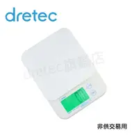 在飛比找蝦皮購物優惠-[樸樂烘焙材料] 日本dretec 「巴克特」玻璃觸碰式夜光