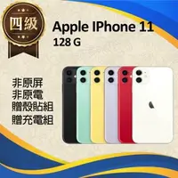 在飛比找森森購物網優惠-【福利品】Apple IPhone 11 (128G) _ 