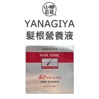 在飛比找蝦皮購物優惠-『山姆百貨』公司貨 YANAGIYA 雅娜蒂 柳屋 髮根精華