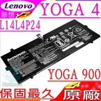 在飛比找PChome24h購物優惠-Lenovo電池-聯想 L14L4P24，L14M4P24，